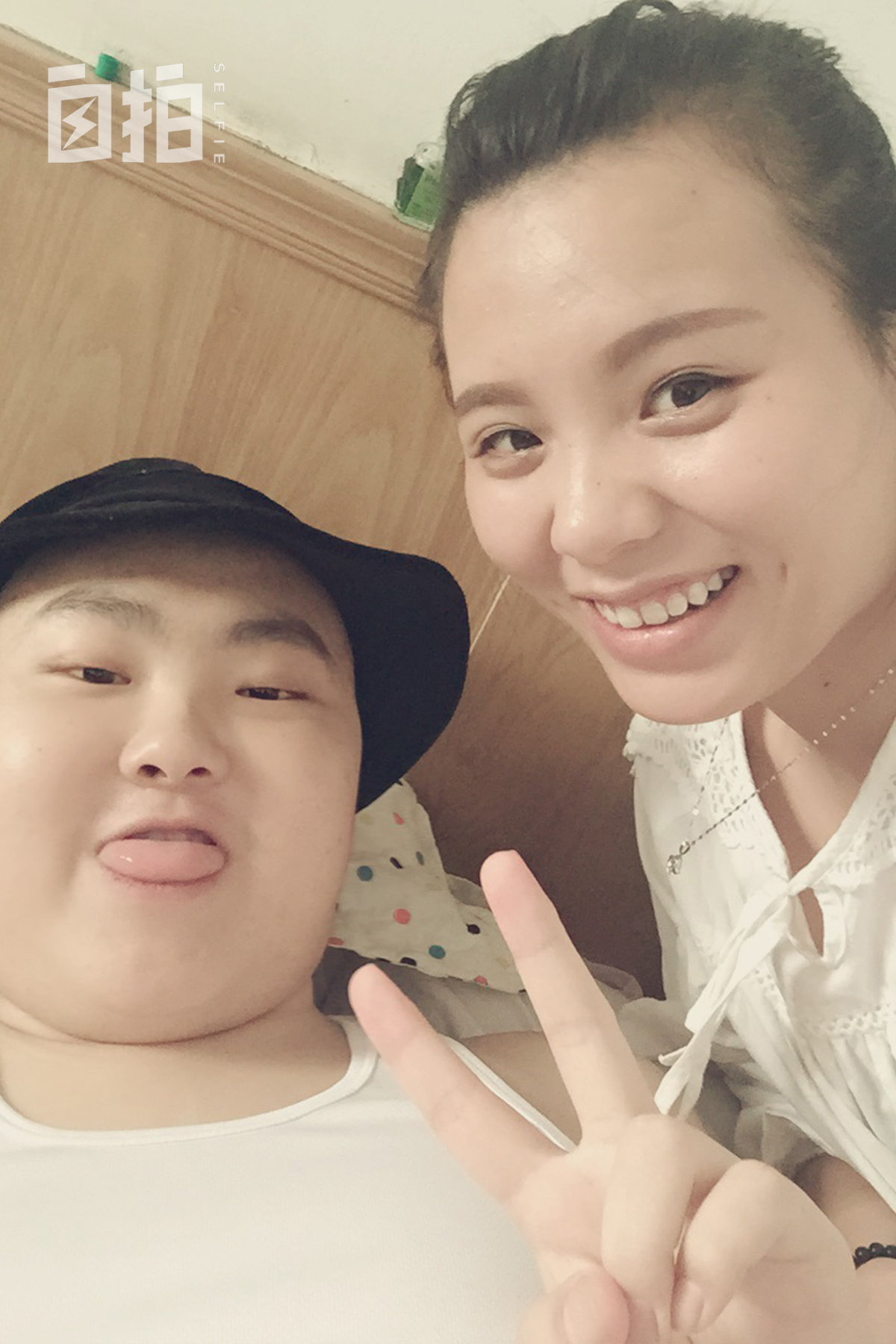 我27岁，在最幸福时与死神擦肩，涨成气球，女友仍不离不弃陪伴