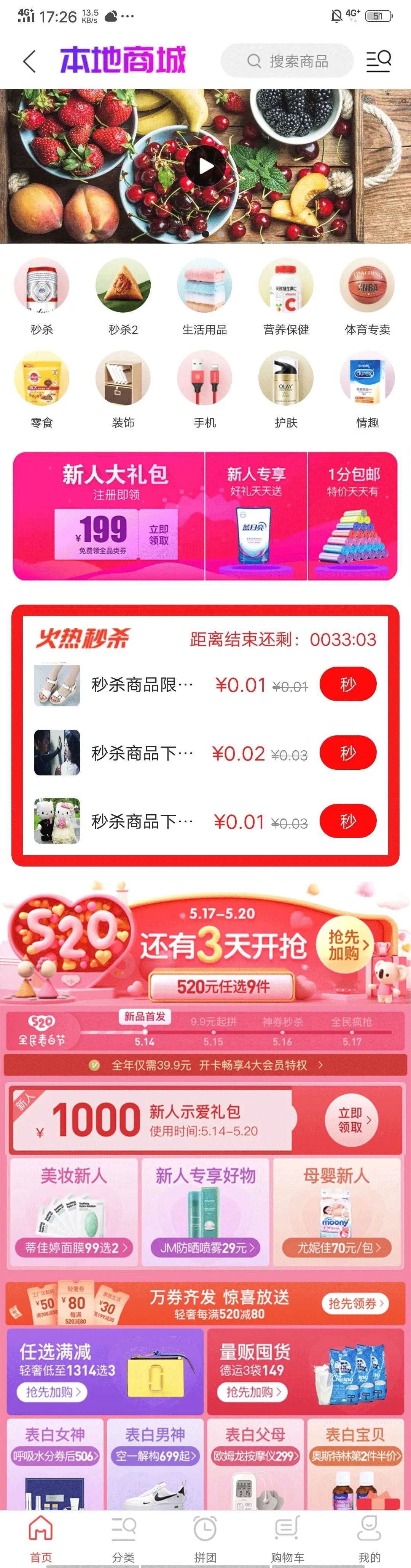 本地生活服务将是下一个风口,本地生活服务商家入驻