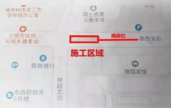 定了，今天正式实行！太原百万人受影响！还有几个坏消息……