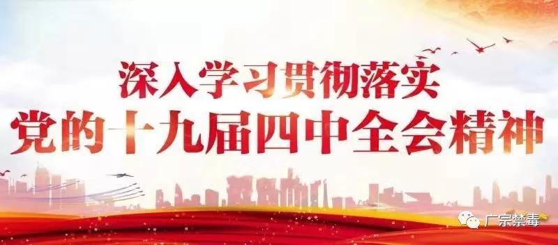 警惕新型毒电子产品,警惕毒品披着羊皮的狼