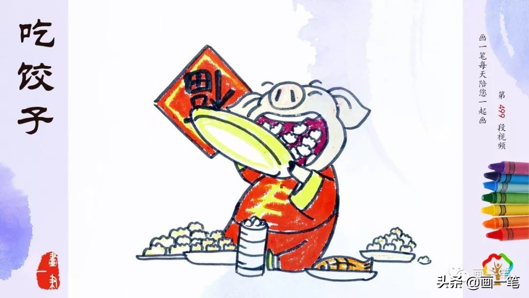 蜡笔画猪猪侠,蜡笔画猪年图片