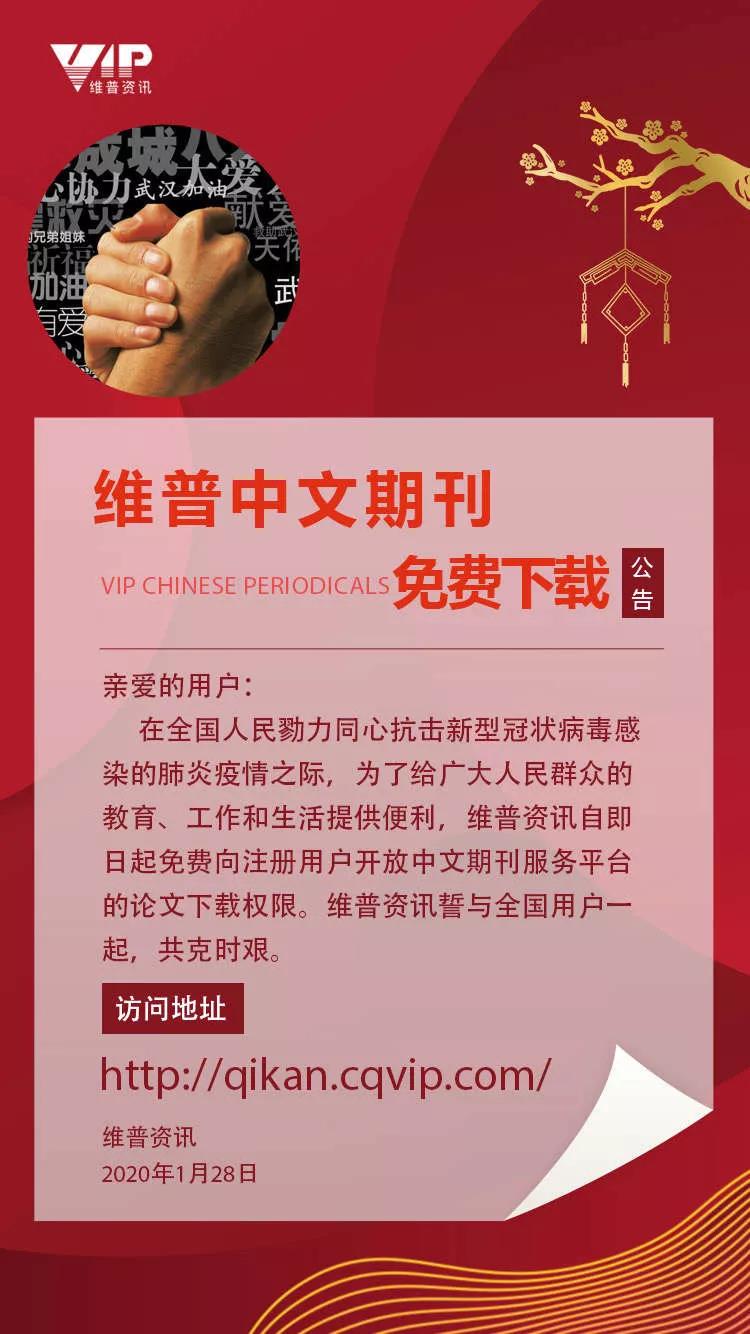 约起来！30多个平台，免费资源大放送！