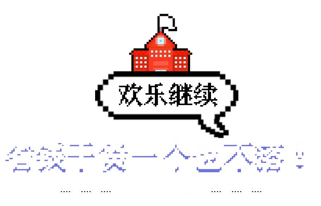 梦之岛40小时不打烊图片,梦之岛40小时折扣