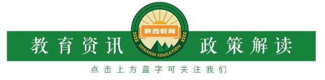 西安2021北郊新建学校详细介绍,西安30所新建小学