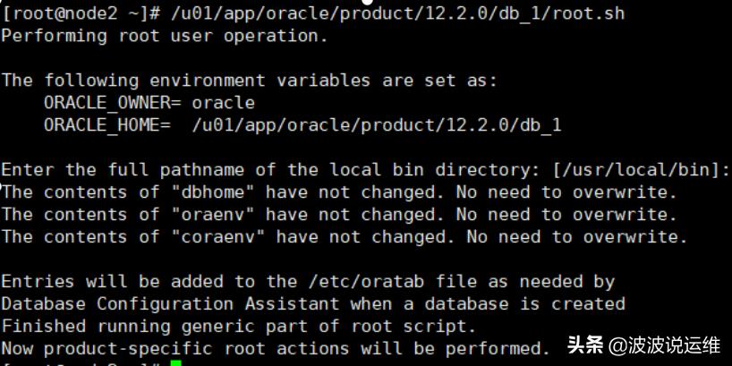 oracle19c闆嗙兢瀹夎,oraclerac瀹夎