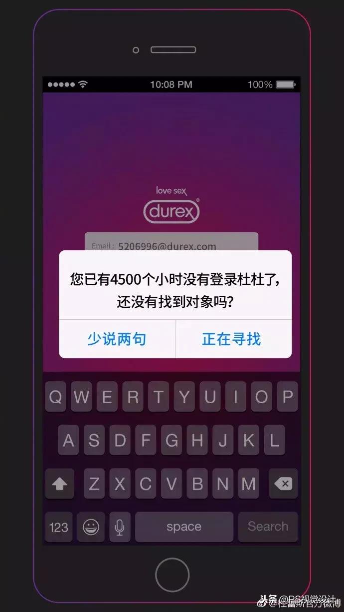 杜蕾斯鬼才文案,杜蕾斯文案厉害之处