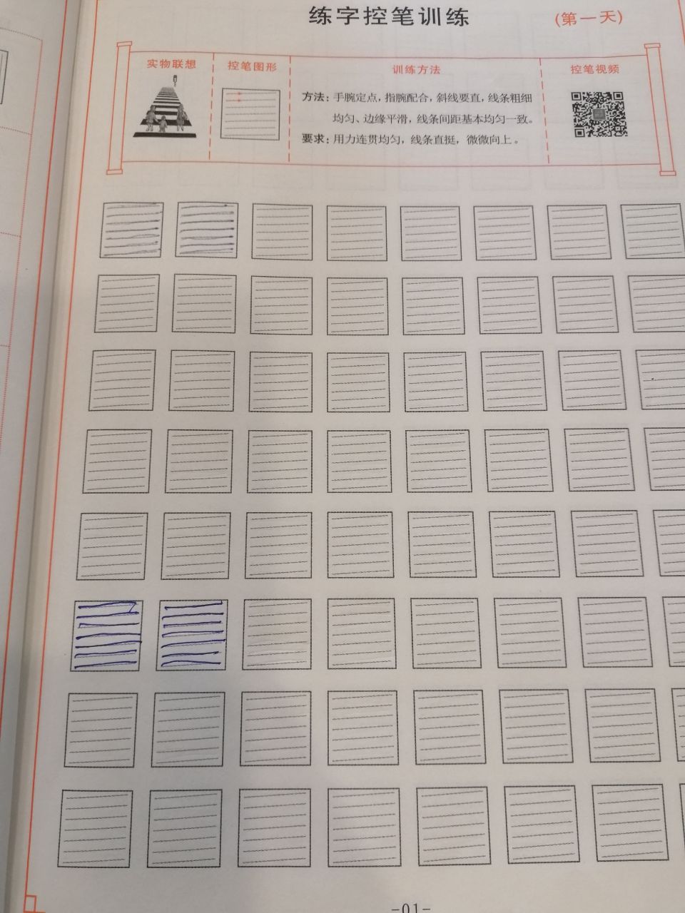 小朋友勾腕需要纠正吗,一招帮孩子纠正勾腕难题