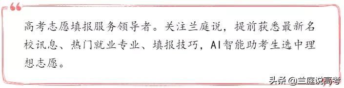 市场营销专业前景好的专业,市场营销专业必学