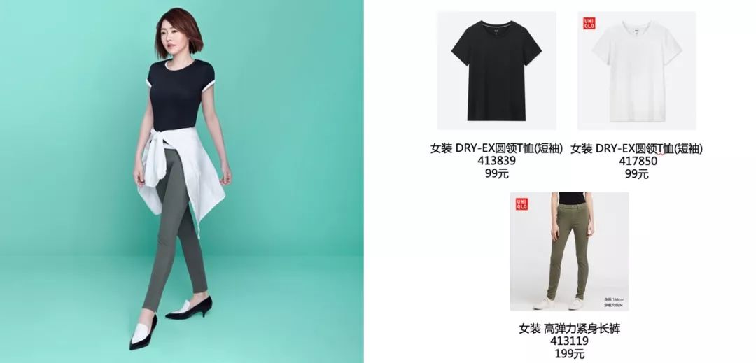 优衣库旗下防晒衣,优衣库的防晒衣199的和149的哪个好
