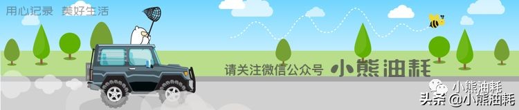 宝骏630油耗一公里几毛自动挡,宝骏630车手动挡油耗增加怎么解决