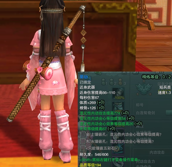 剑网三什么武器最好看,剑网3那些年我们玩过的游戏