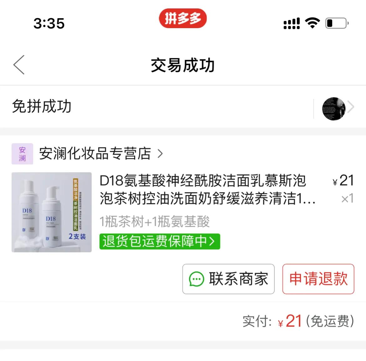 鑲ュ畢濂崇敓濡備綍鑷緥閫嗚,鑲ュ畢濂崇敓