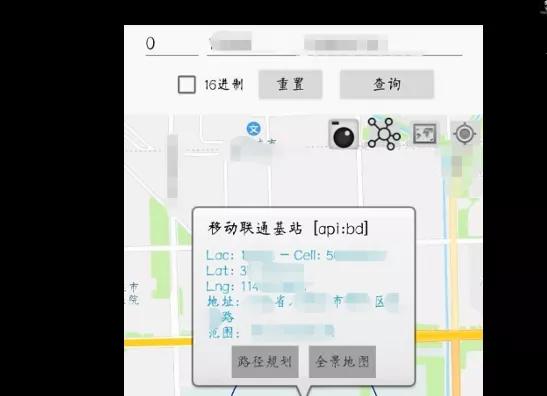 仅凭手机号，找到一个人的隐私信息有多容易？