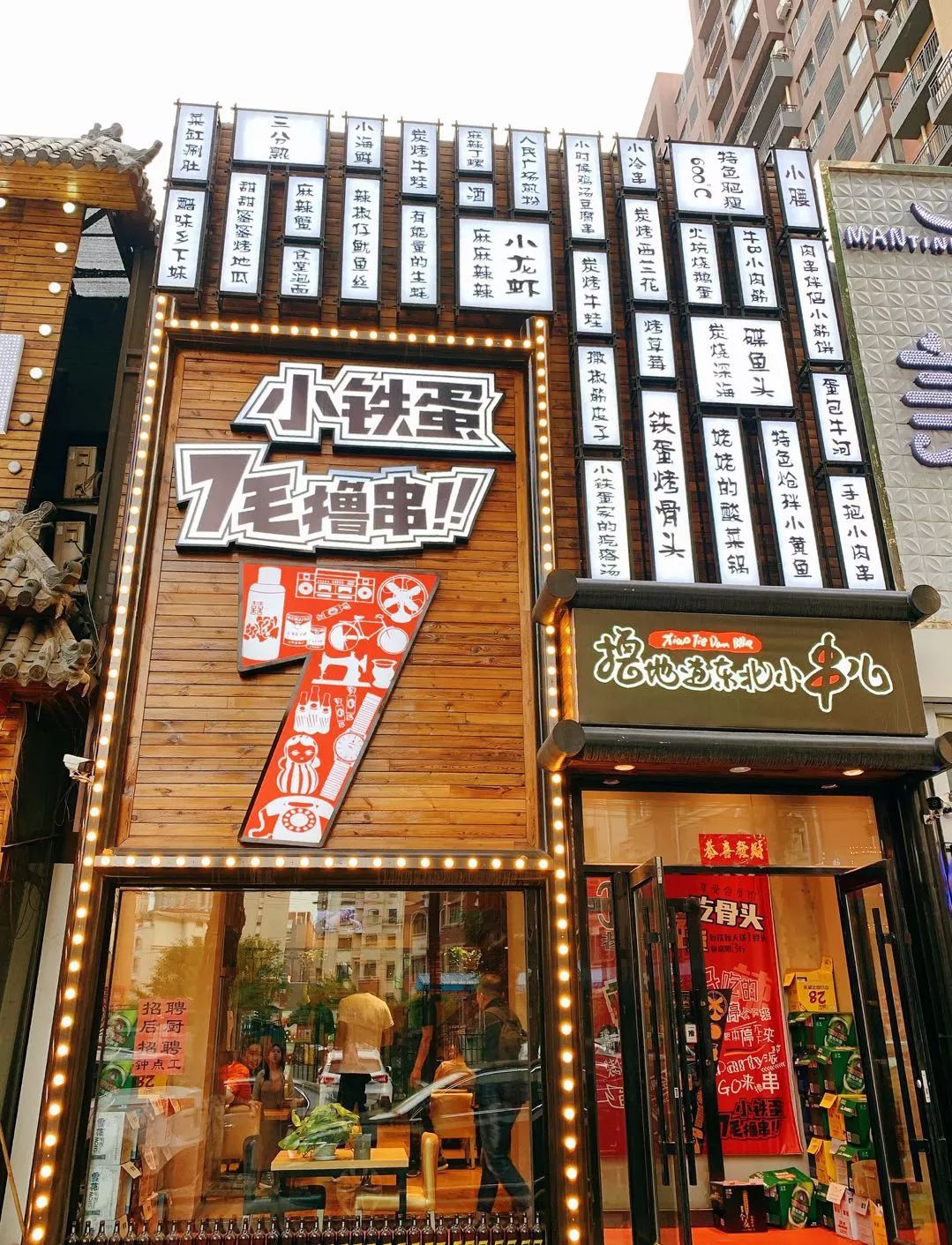 长春生蚝小龙虾,烧烤海鲜碳烤生蚝小龙虾