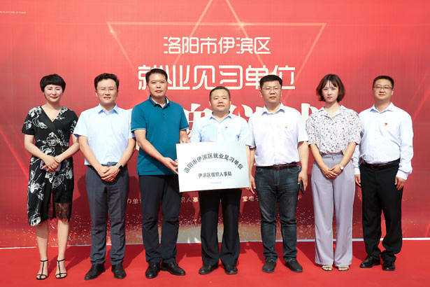 万茗堂入驻洛阳伊滨区,万茗堂助力就业