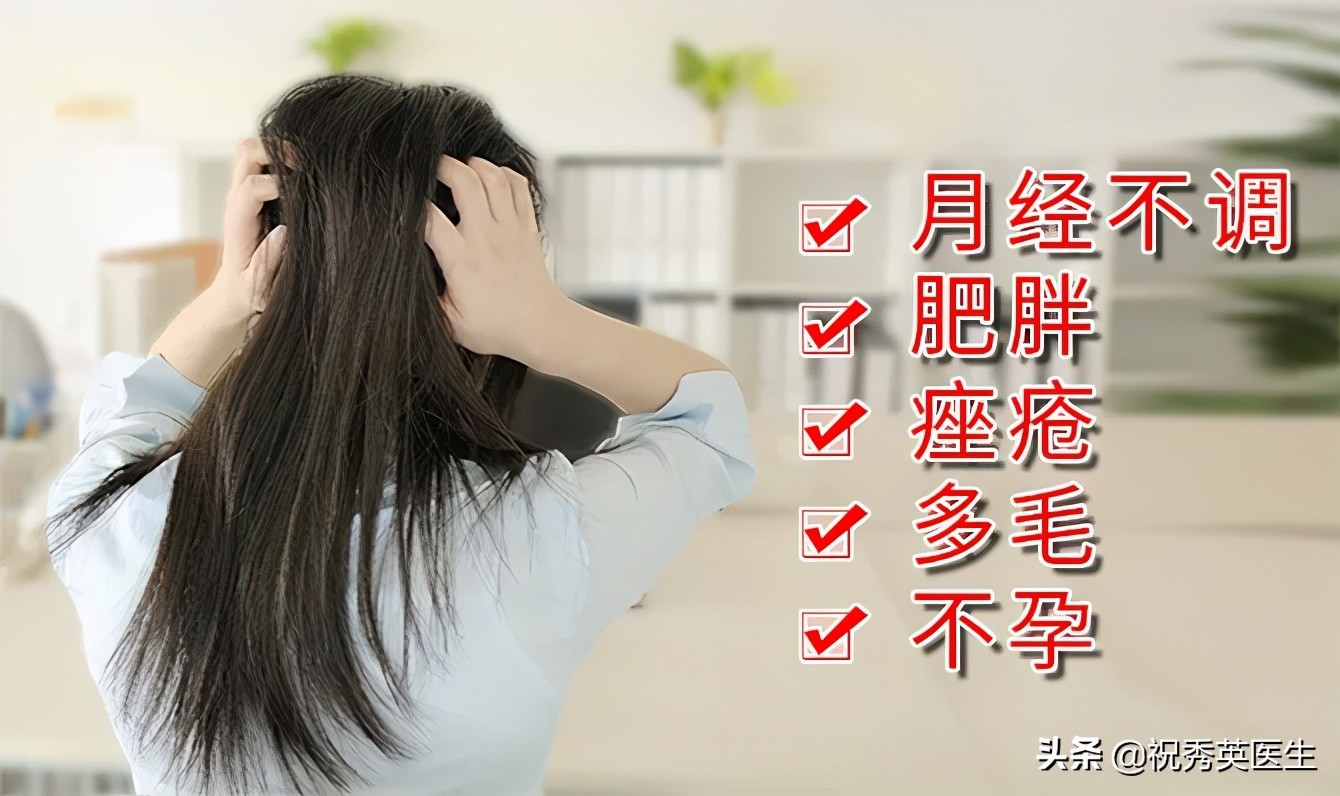 左侧卵巢多囊样改变影响怀孕吗,多囊为什么影响卵子质量