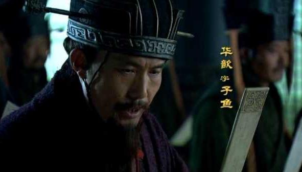 三国演义第三十七回司马徽,治风疾神医身死主要内容