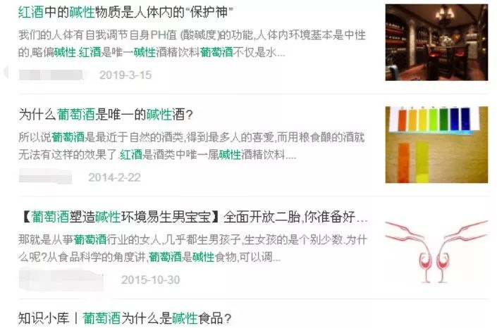 葡萄酒推广会遇上哪些巨大挑战,国产葡萄酒的营销渠道有哪些