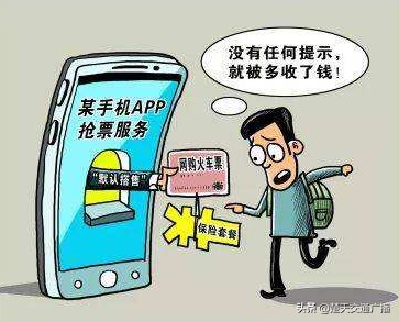 12306从未授权第三方平台售票,12306没有预约抢票功能