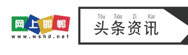 河北奇迹！石家庄永昌冲超成功！时隔1102天重返中超舞台