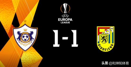 19-20赛季欧联杯小组赛第3轮,2019-20欧联杯八强对阵图及赛程表