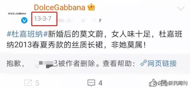 莫文蔚自毁形象的经典之作,莫文蔚灾难电影