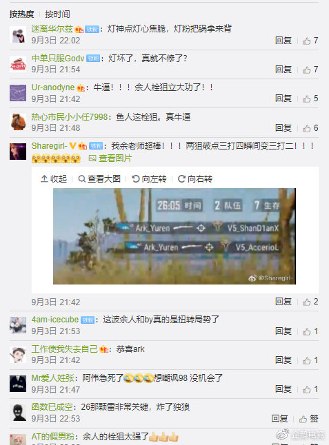 ark和企鹅电竞,ark入驻企鹅电竞