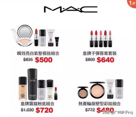 港澳版双11大促！爸妈们戳我教你如何买得快又省