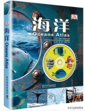 dk科普书怎么样,dk值得入手的书籍
