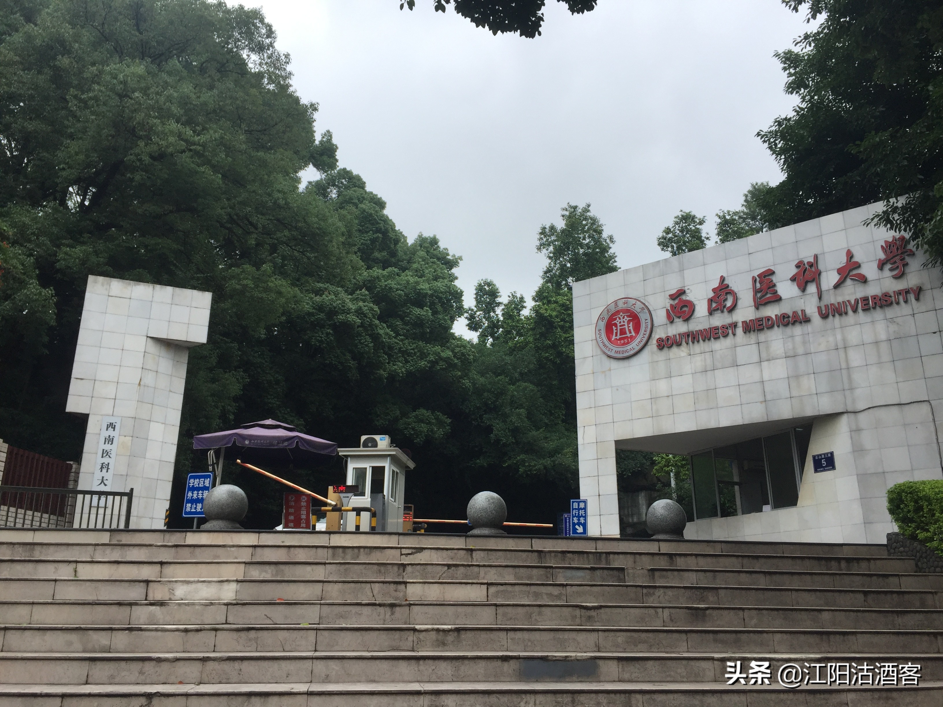 1978——2018：泸州四十年发生的大事情，你知道多少？