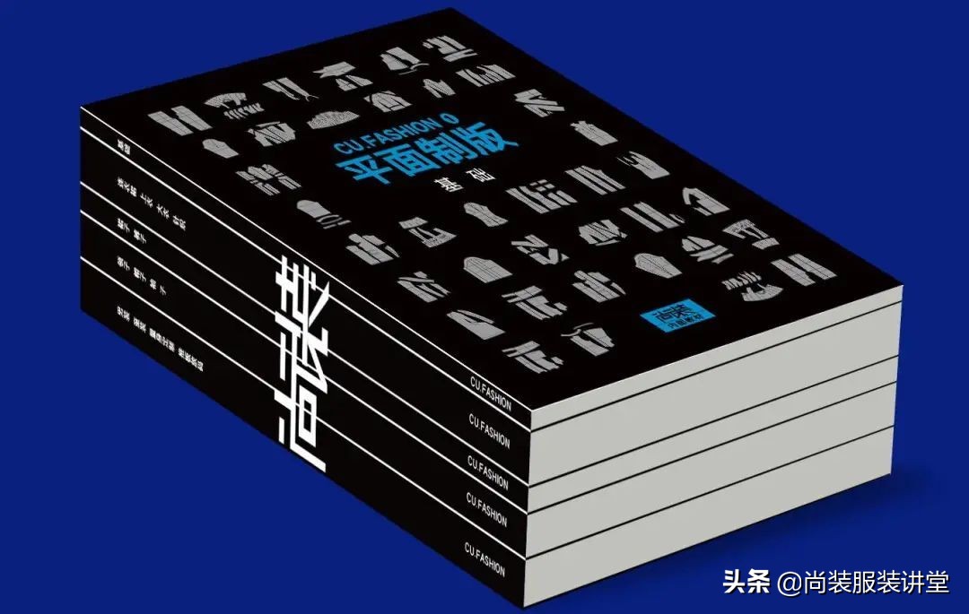 服装制版船型立领教程,立领连衣裙制版教程