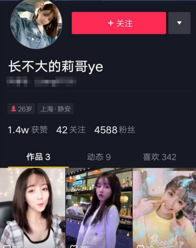 网红莉哥复出,盘点莉哥还清上亿债务复出