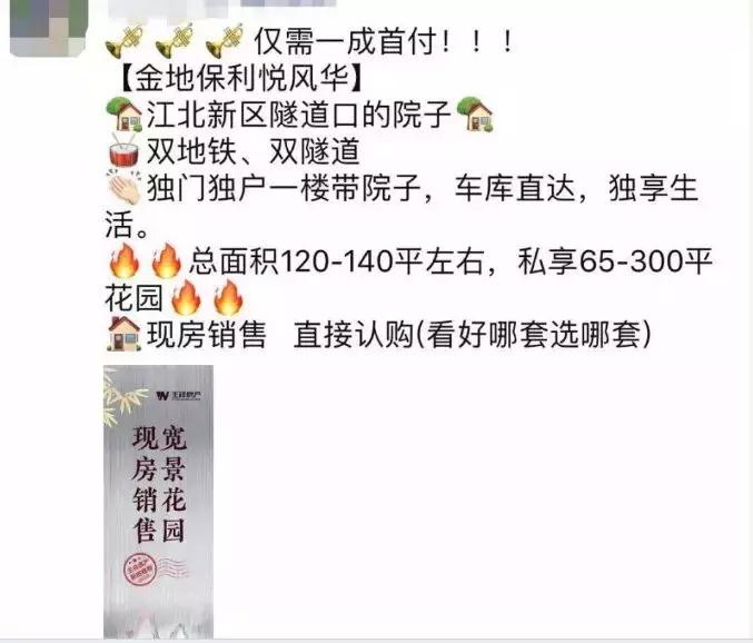 楼盘开盘售罄,楼盘去化率趋势