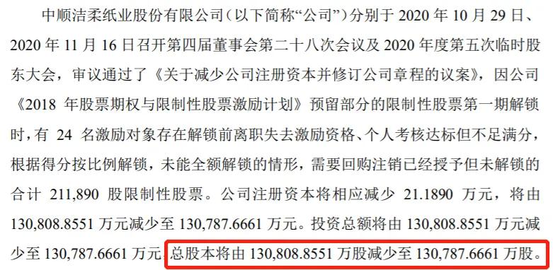 卫生纸品牌心相印柔影,卫生纸心相印和维达哪个好