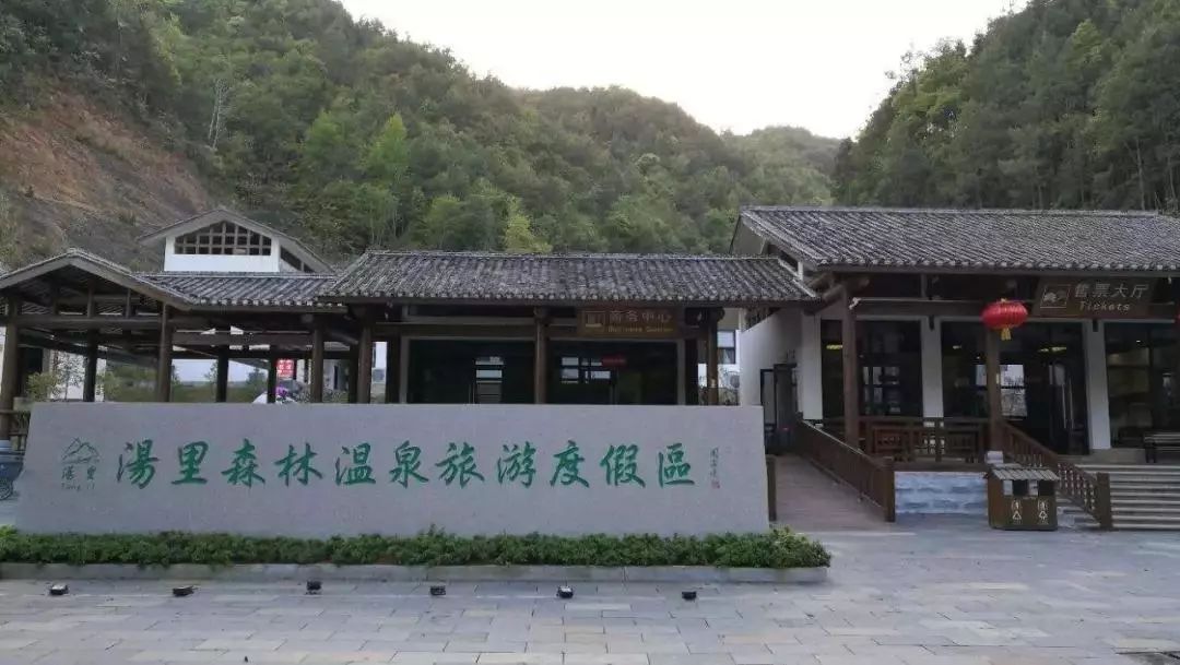 天气渐凉来泡温泉,天气渐凉适合泡温泉