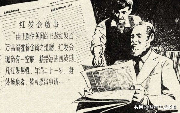 柯南道尔被迫复活福尔摩斯,福尔摩斯之父柯南道尔的一生