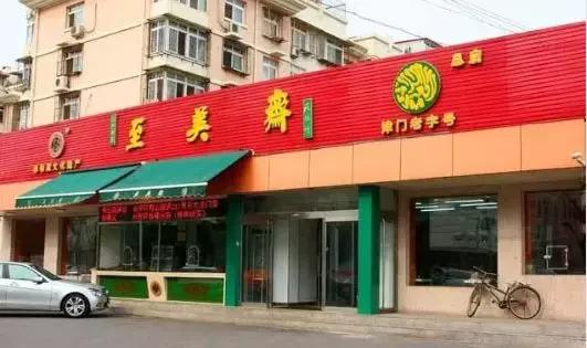 天津卫老字号饭店推荐,天津的老字号有哪些