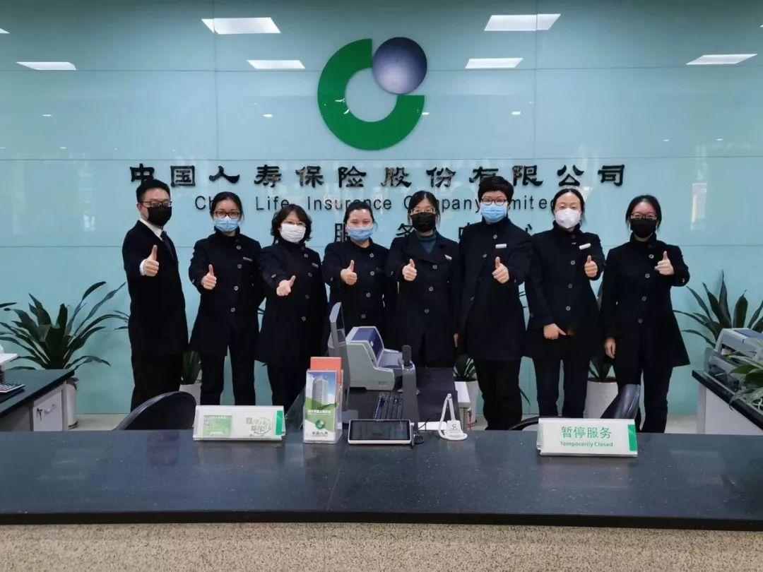 中国人寿保险员的一天,中国人寿保险柜员怎么样