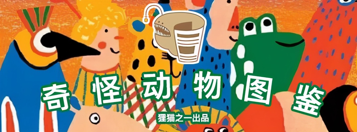 动物们会笑吗？它们的笑是怎么样的？能和我们的笑一样复杂吗？