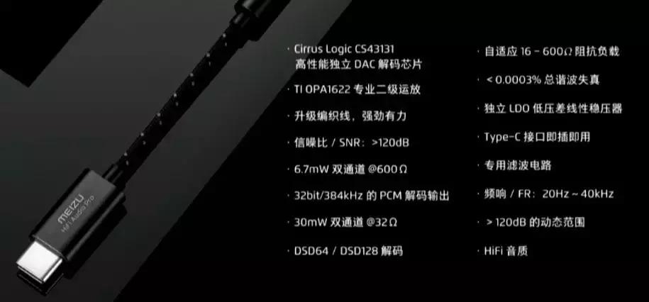 魅族16spro2024年还值得入手吗,魅族16spro现在值得入手吗