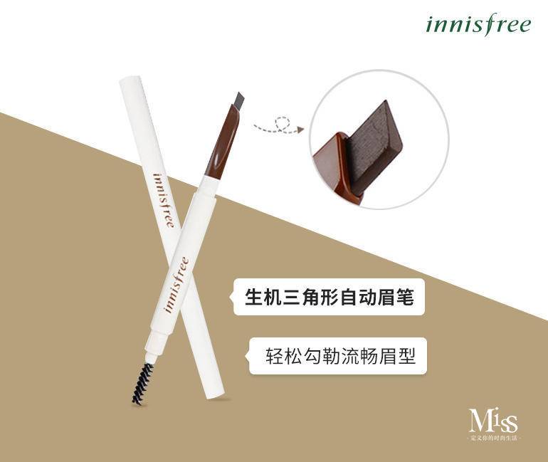 圣诞裸妆攻略:绝对不能错过的经典眉笔,日本女生几乎人手一支