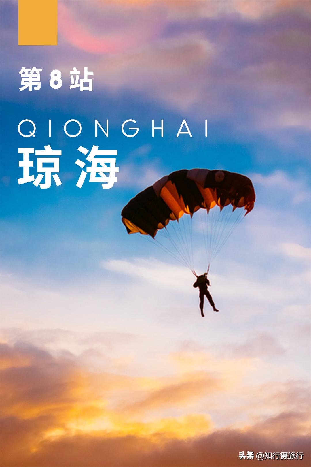 海南环岛自驾旅游攻略最新,海南东部环岛自驾游攻略详细行程