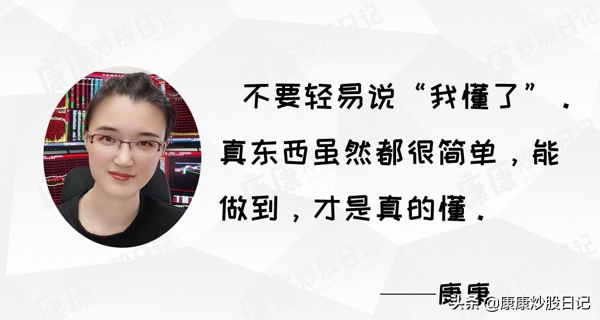短线炒股就这四招，大A老股民深度解读！|干货