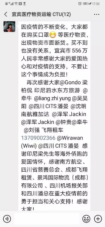 口罩紧缺！千名四川导游变身“特快快递“ 从海外带回200万只口罩