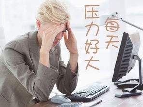 得了抑郁症4个方法让你痊愈,抑郁症最难熬的阶段如何缓解