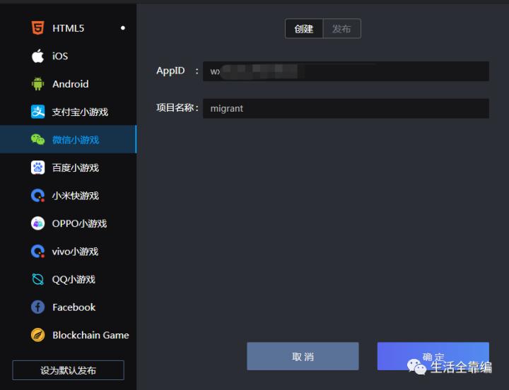 手机上怎么制作旋转轮盘,手机游戏按键怎么做