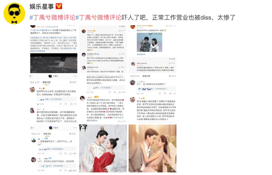 丁禹兮失控下播是真的吗,丁禹兮最近几天消息