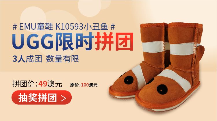 粉丝团福利券1元秒杀,粉丝福利团购低至7折