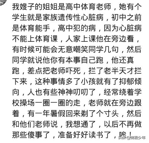 父母遗传的8个特征是哪些,隔代遗传的后天病有哪些
