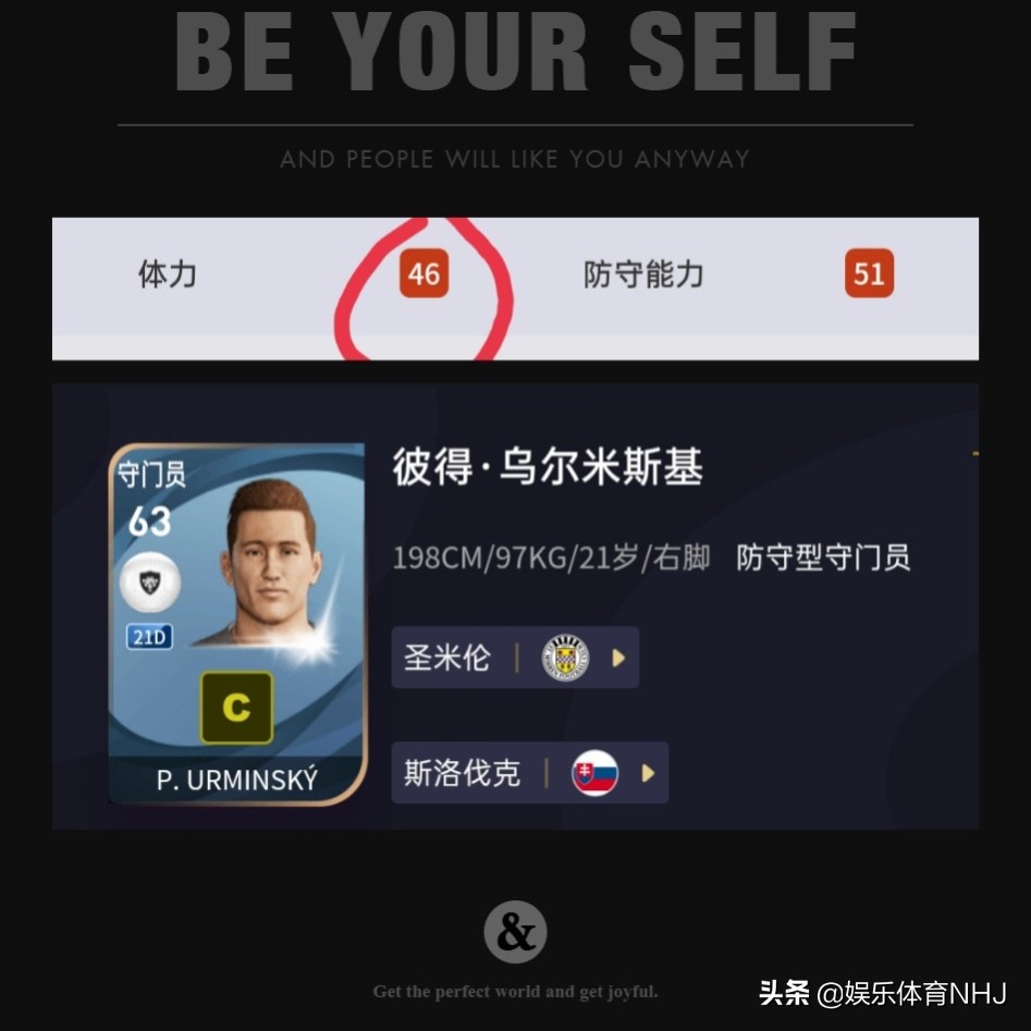 实况足球什么阵型最厉害,盘点实况里面的最佳进球